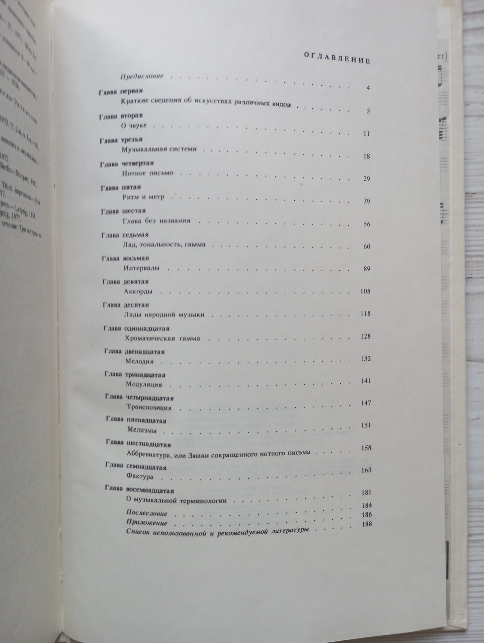 Product image preview