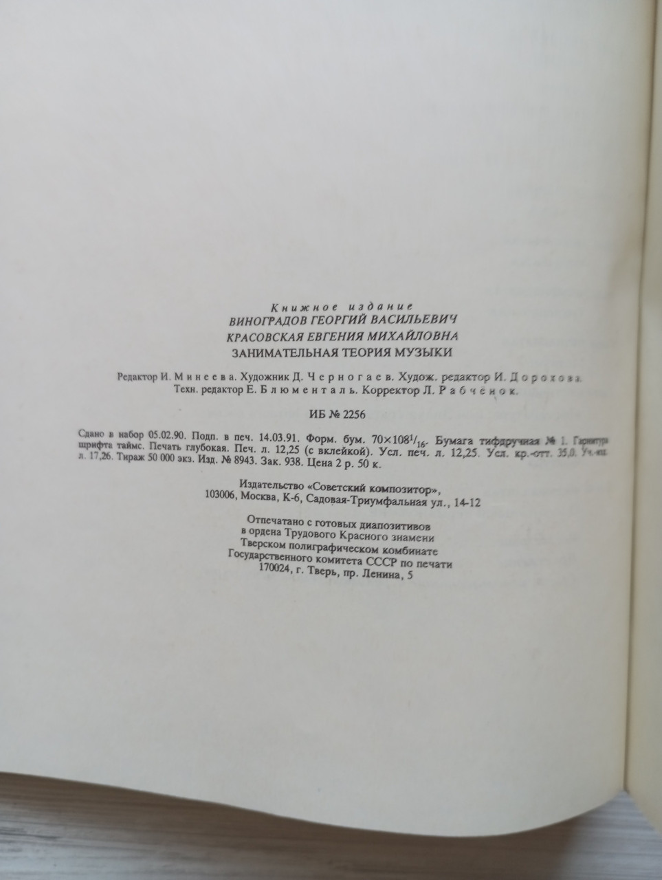 Product image preview