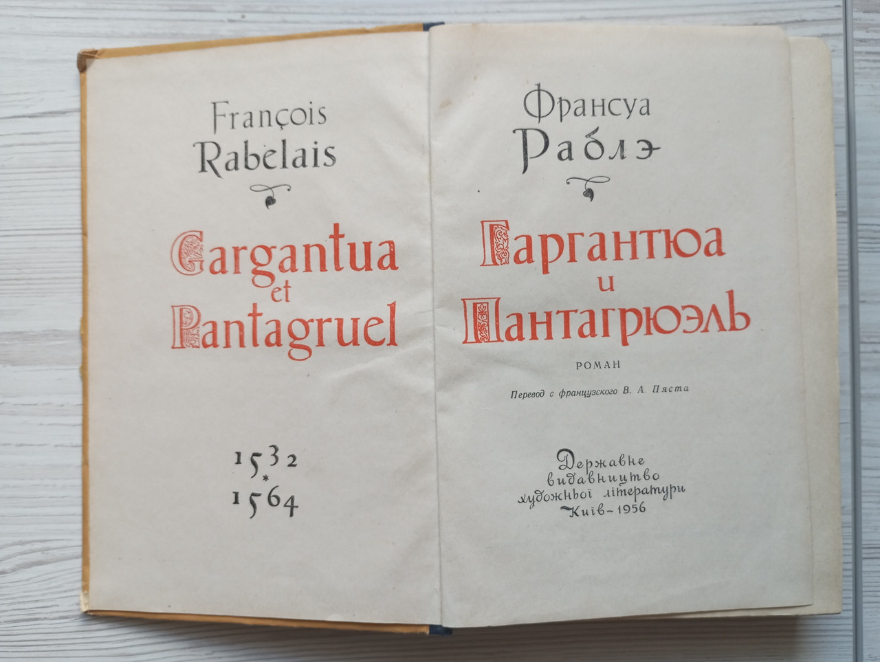 Product image preview