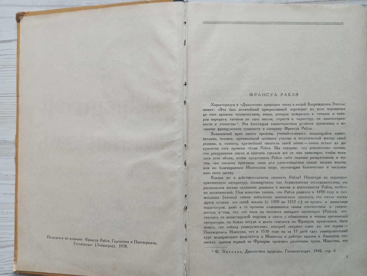 Product image preview