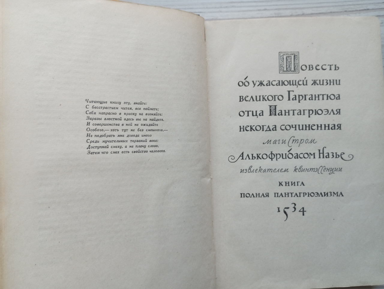 Product image preview