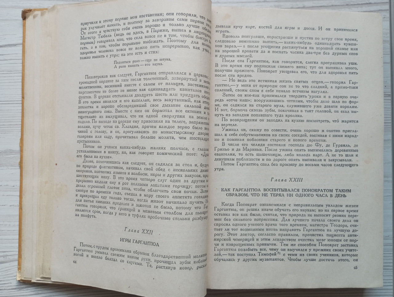 Product image preview