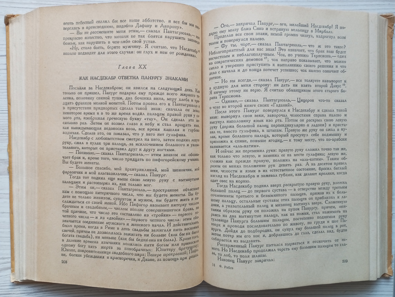 Product image preview