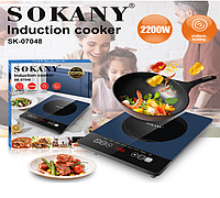 Індукційна плита SK-07048 2200 Вт, керамічна поверхня 28×28 см, компактна та потужна
