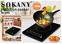 Індукційна плита SK-07076 2200 Вт, сенсорне керування, кристалічне скло, потужна та сучасна