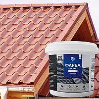 Поліуретанова фарба для даху