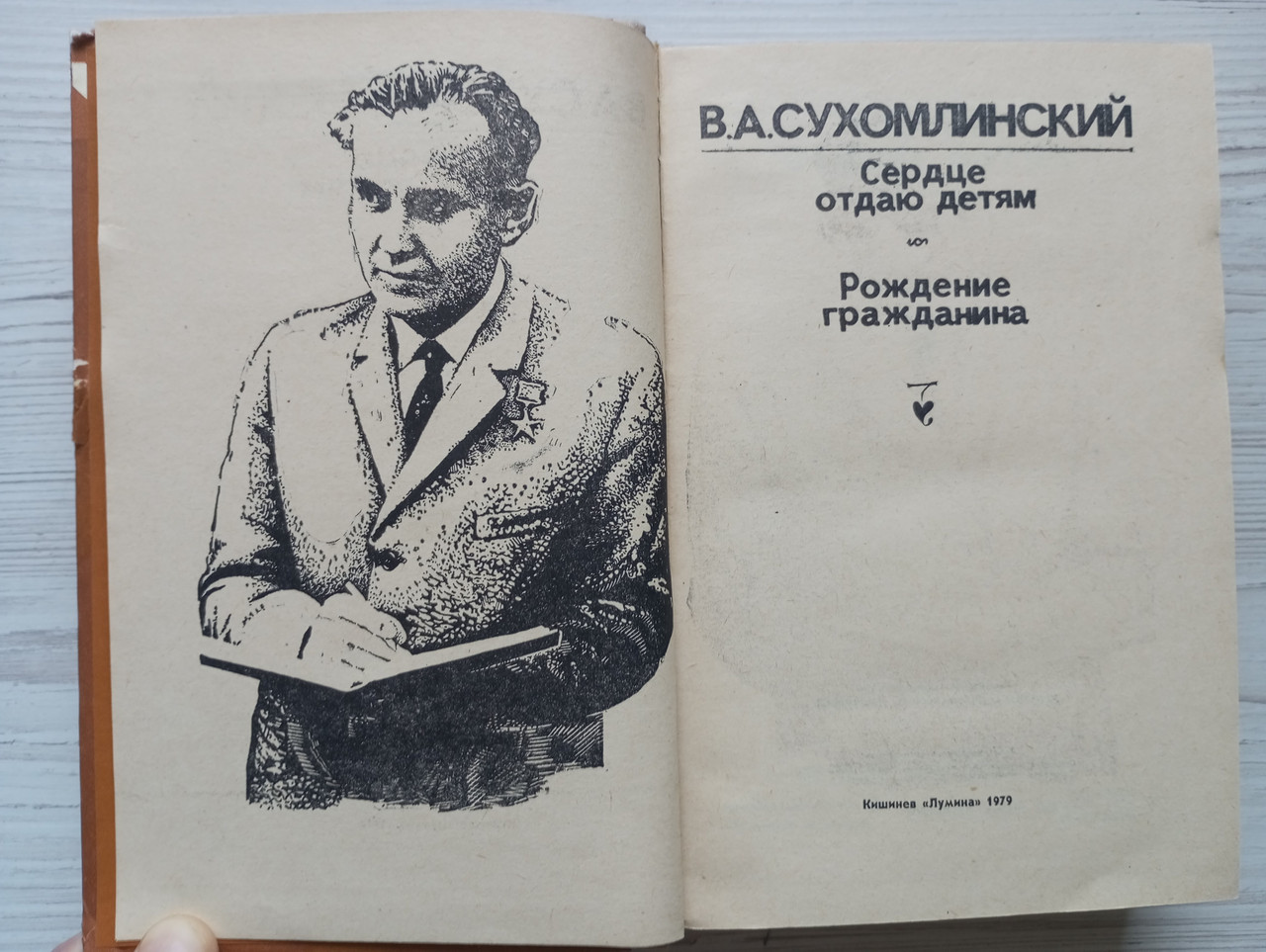 Product image preview