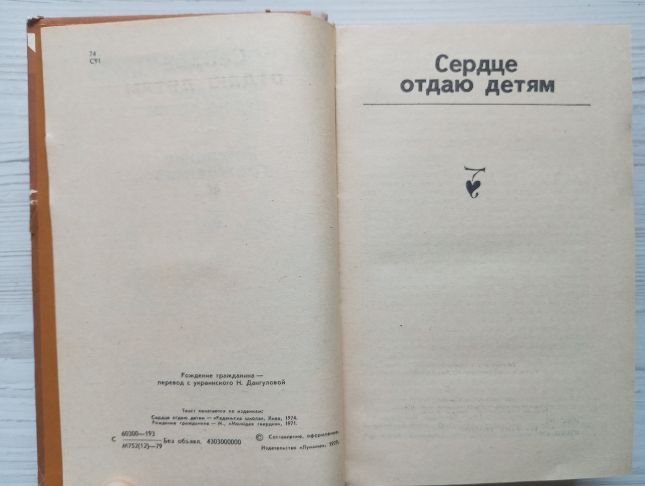 Product image preview