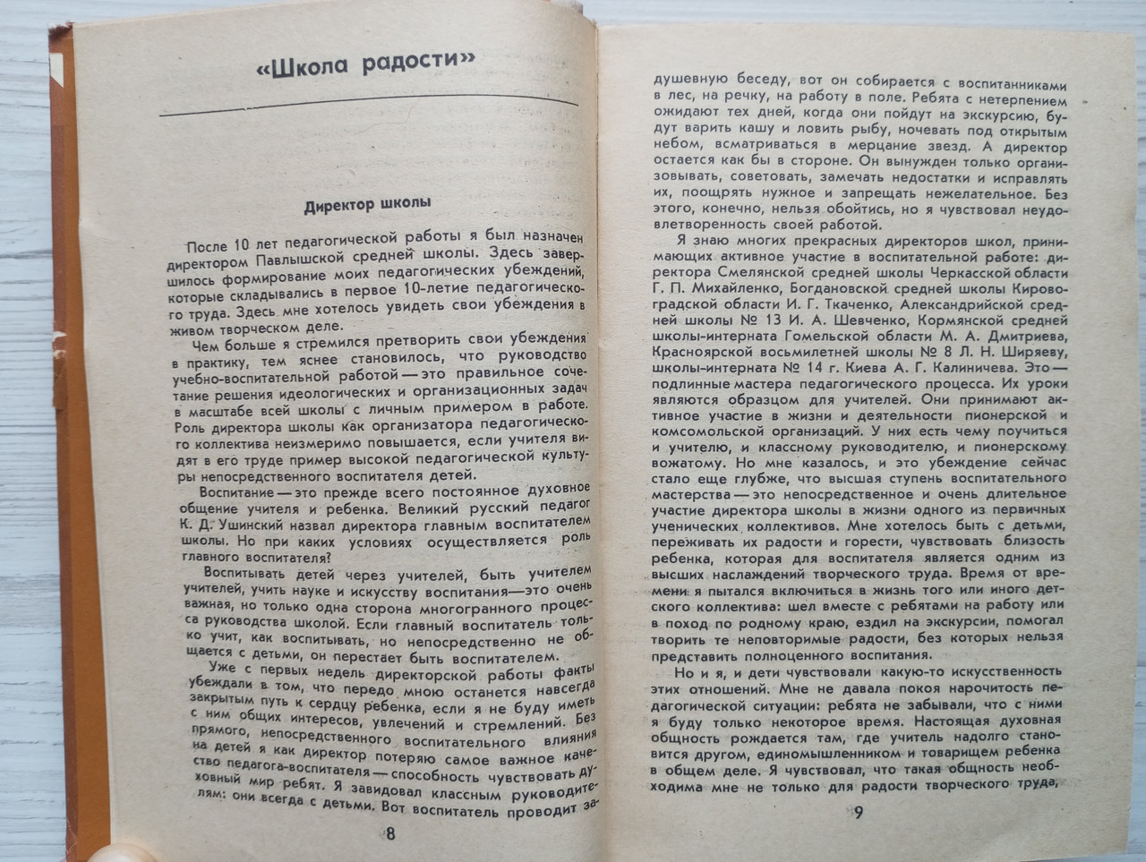 Product image preview