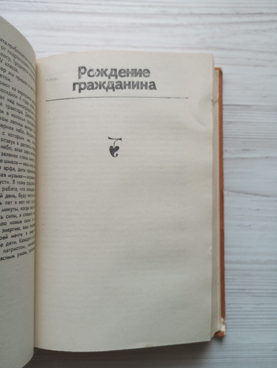 Product image preview