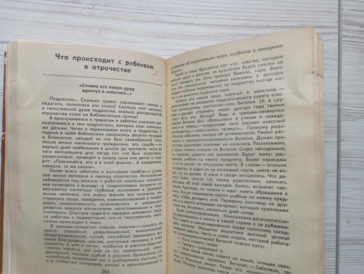 Product image preview