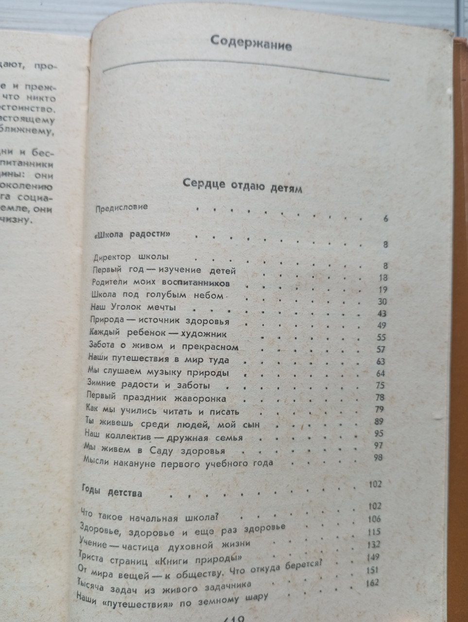 Product image preview