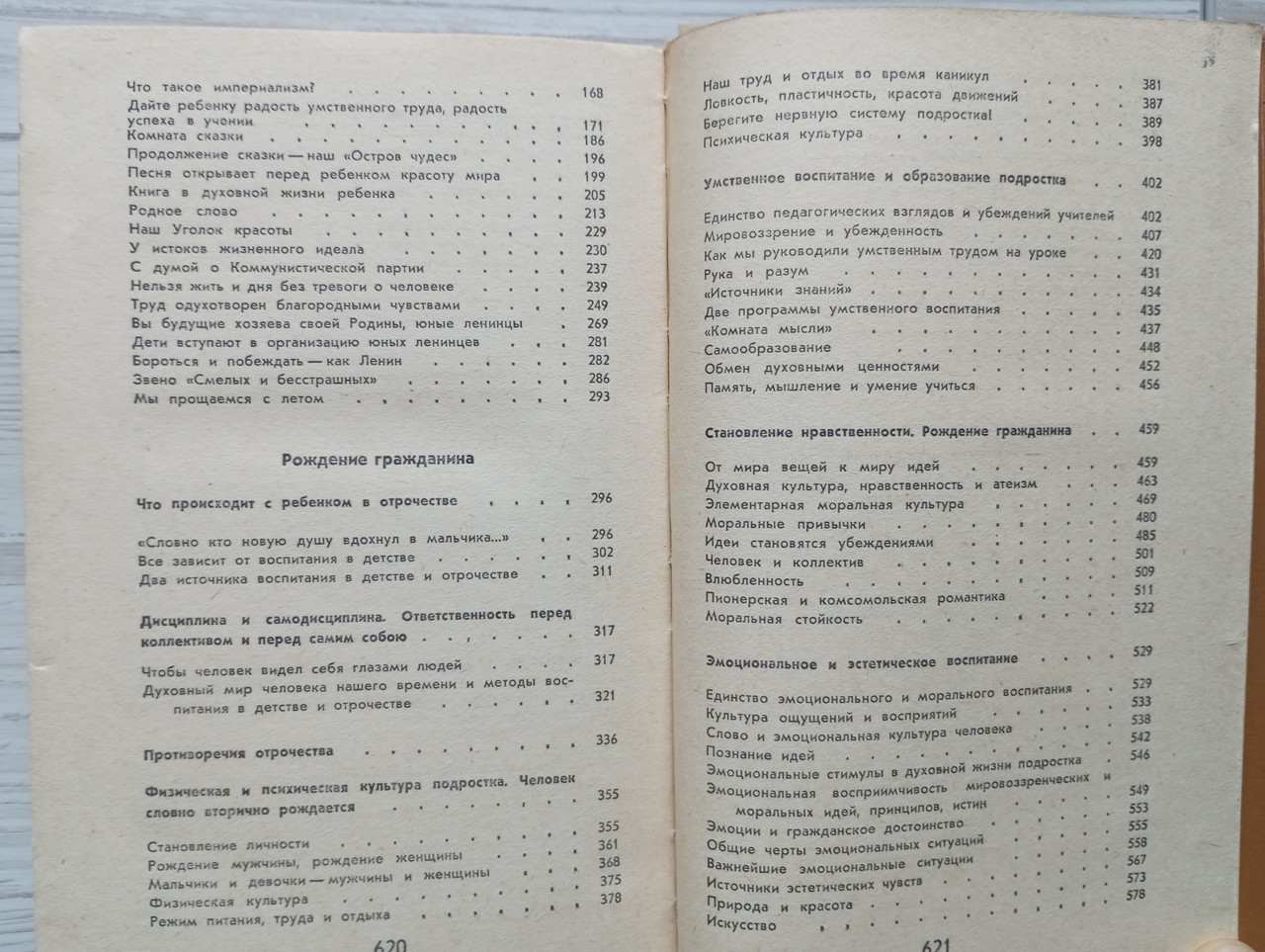 Product image preview