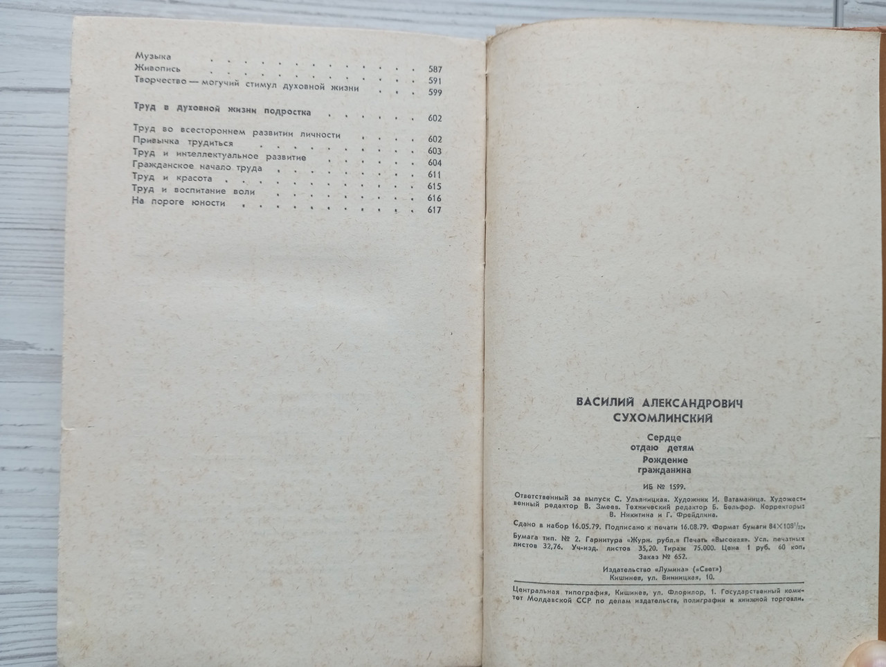 Product image preview