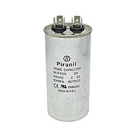 Конденсатор CBB65 50 мкФ 450 V (Piranil) — металізований, алюмінієвий корпус, для кондиціонерів і компресорів