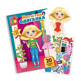 Гра магнітна одягалка «Trendy girl» в папцi Vladi Toys VT3204-32