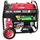 Генератор SC4000ED двопаливний (газ, бензин) на колесах Senci, фото 2