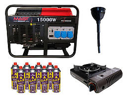 Бензиновий генератор MAST GROUP YH18000 + газова плитка Orcamp CK-505 + електричний обігрівач Gardyer HE2000