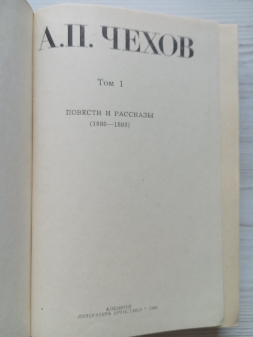 Product image preview