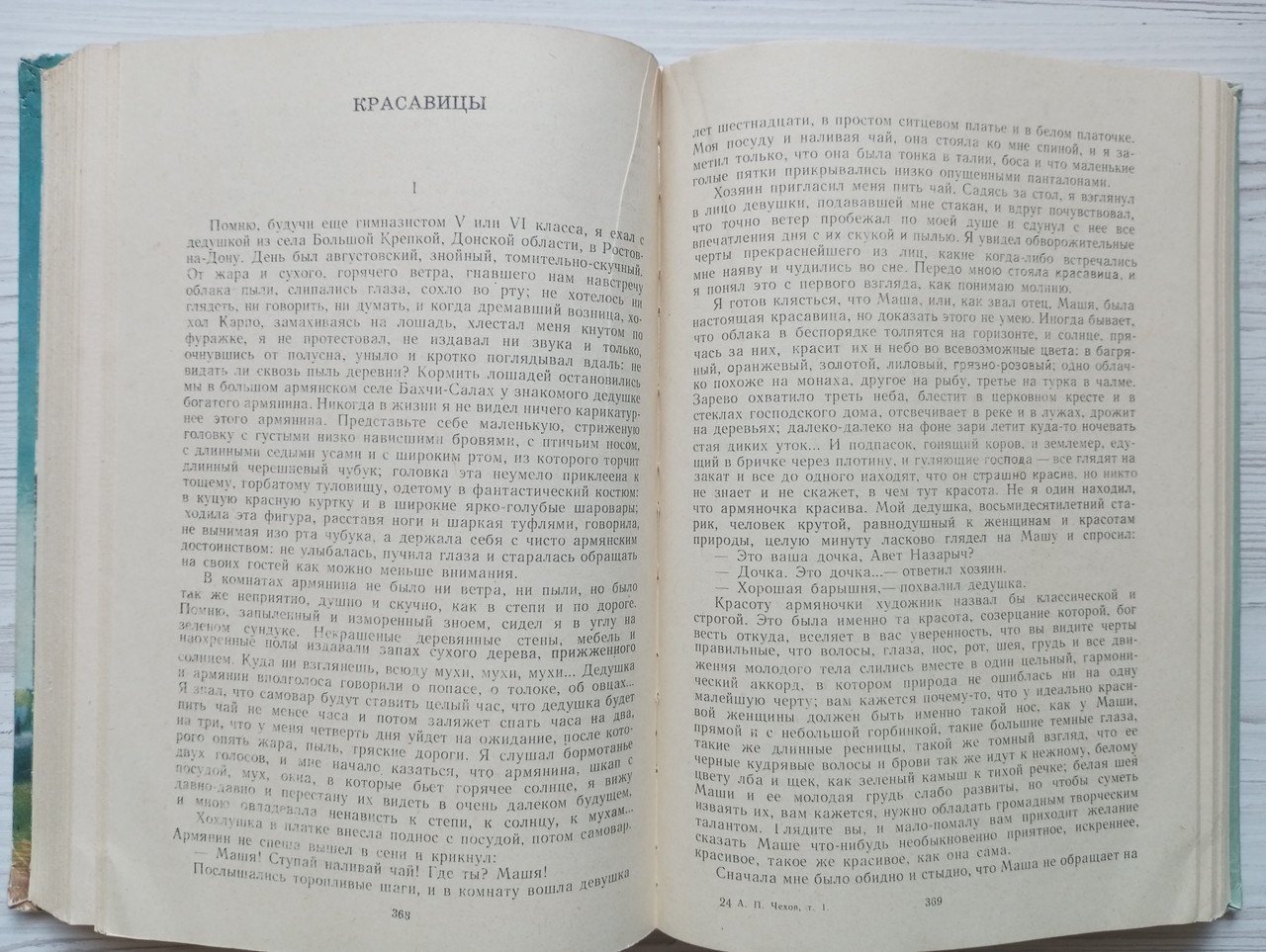 Product image preview