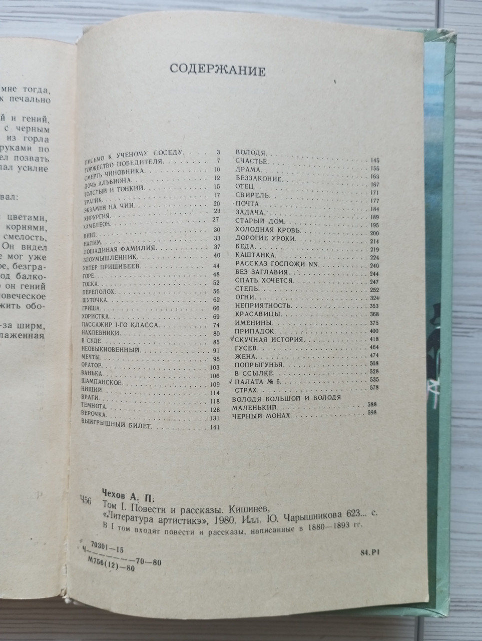 Product image preview