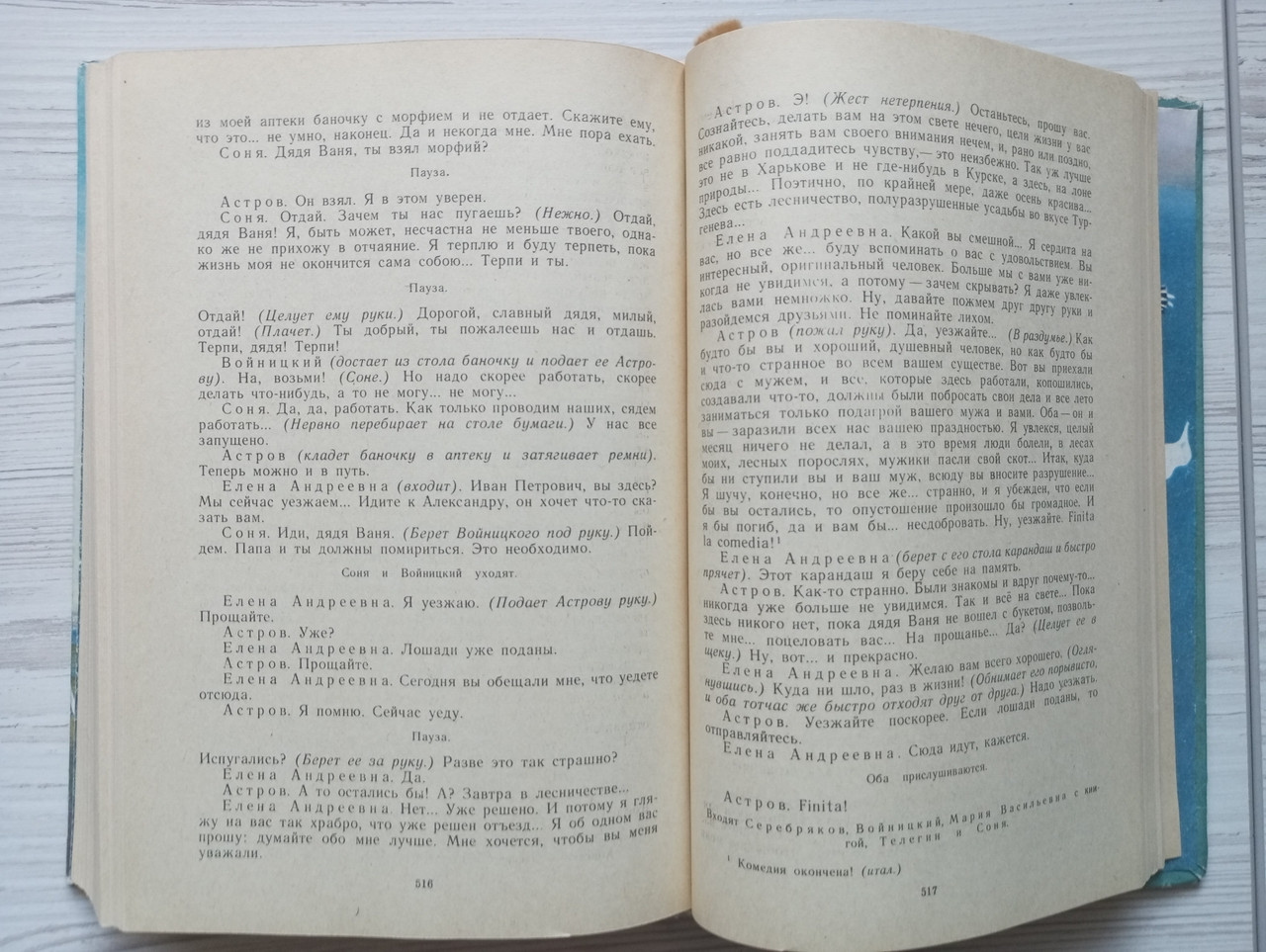 Product image preview