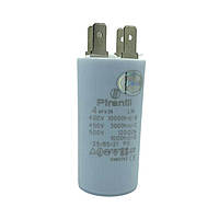 Конденсатор 4 мкФ 450V Piranil CBB60 з клемами плівковий, неполярний