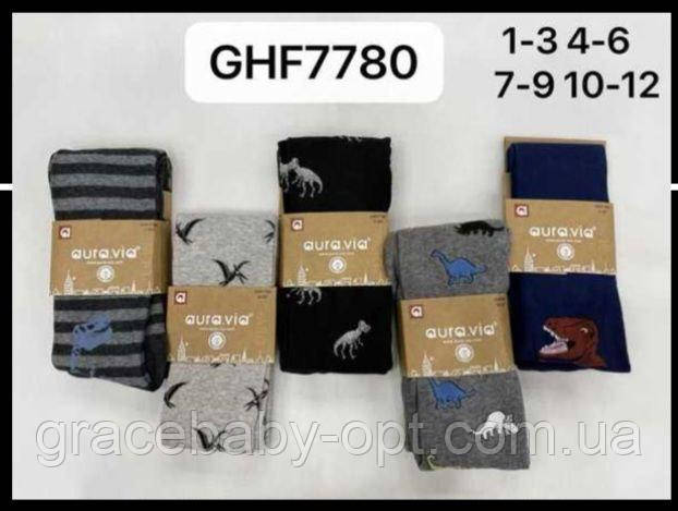 Колготки для хлопчиків оптом, Aura.Via, 1/3-10/12 рр,  № GHF7780, фото 1