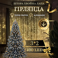 Новорічна гірлянда Хвойна лапа 3х2 м 400 LED  Біле світло D400LED2MW