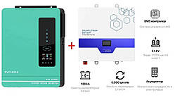 КОМПЛЕКТ для квартири інвертор + акумулятор ARUNA 6200W/48V