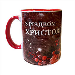 Чашка "З Різдвом Христовим" кольорова Червона