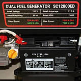 Генератор SC12000ED двопаливний (газ, бензин) на колесах Senci, фото 7