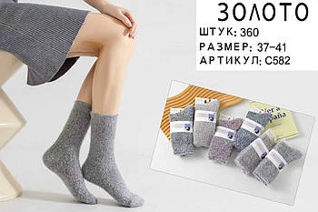 Жіночі вовняні пухнасті шкарпетки Золото