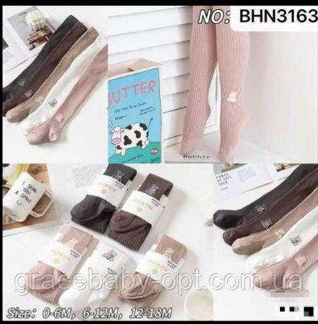Колготки для дівчат оптом, Aura.Via, 0/6-12/18 міс., № BHN3163, фото 1
