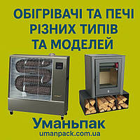 Професійне Обладнання для Дому та Бізнесу