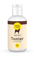 Топінг для собак м'ясний Home Food 100г