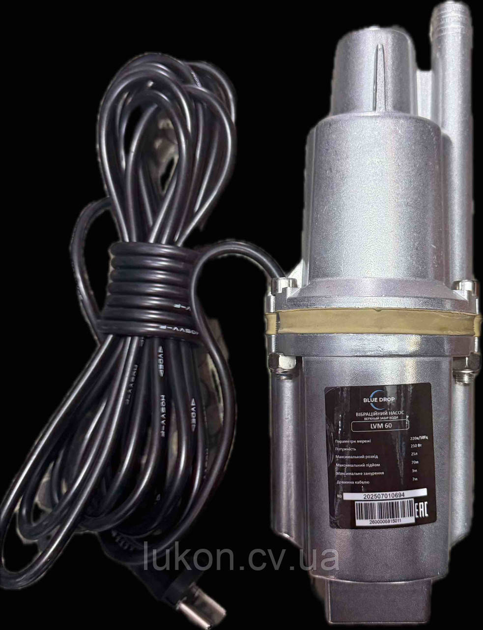 Вібраційний насос LuKon OVM60 одноклапанний з верхнім забором