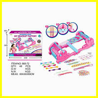 Набір для бісероплетіння з верстатом та різнокольоровими намистинами JIALI Bead Weaving Set 868-72