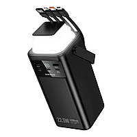 Універсальна Мобільна Батарея Power Bank Borofone BJ65A High 22.5W+PD20W+four-cables 50000mAh