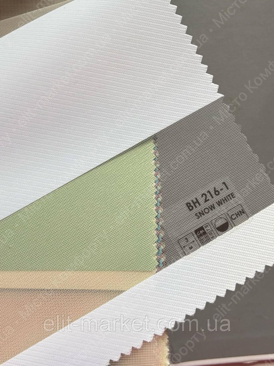 Ролета день ніч BH 216-1 Snow White