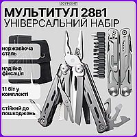 Мультитул JoyPoint 28в1 | Серый