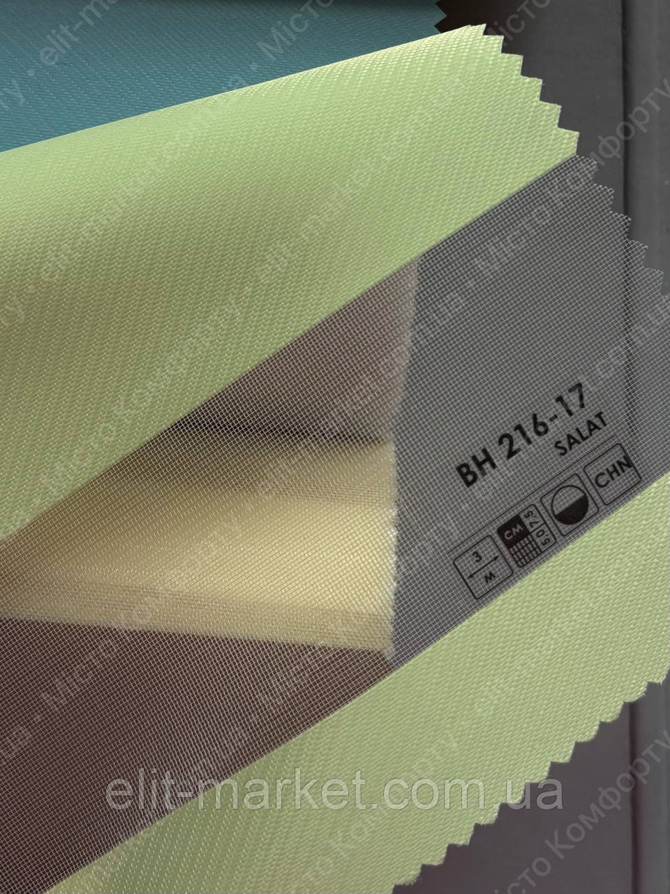 Ролета день ніч BH 216-17 Salat