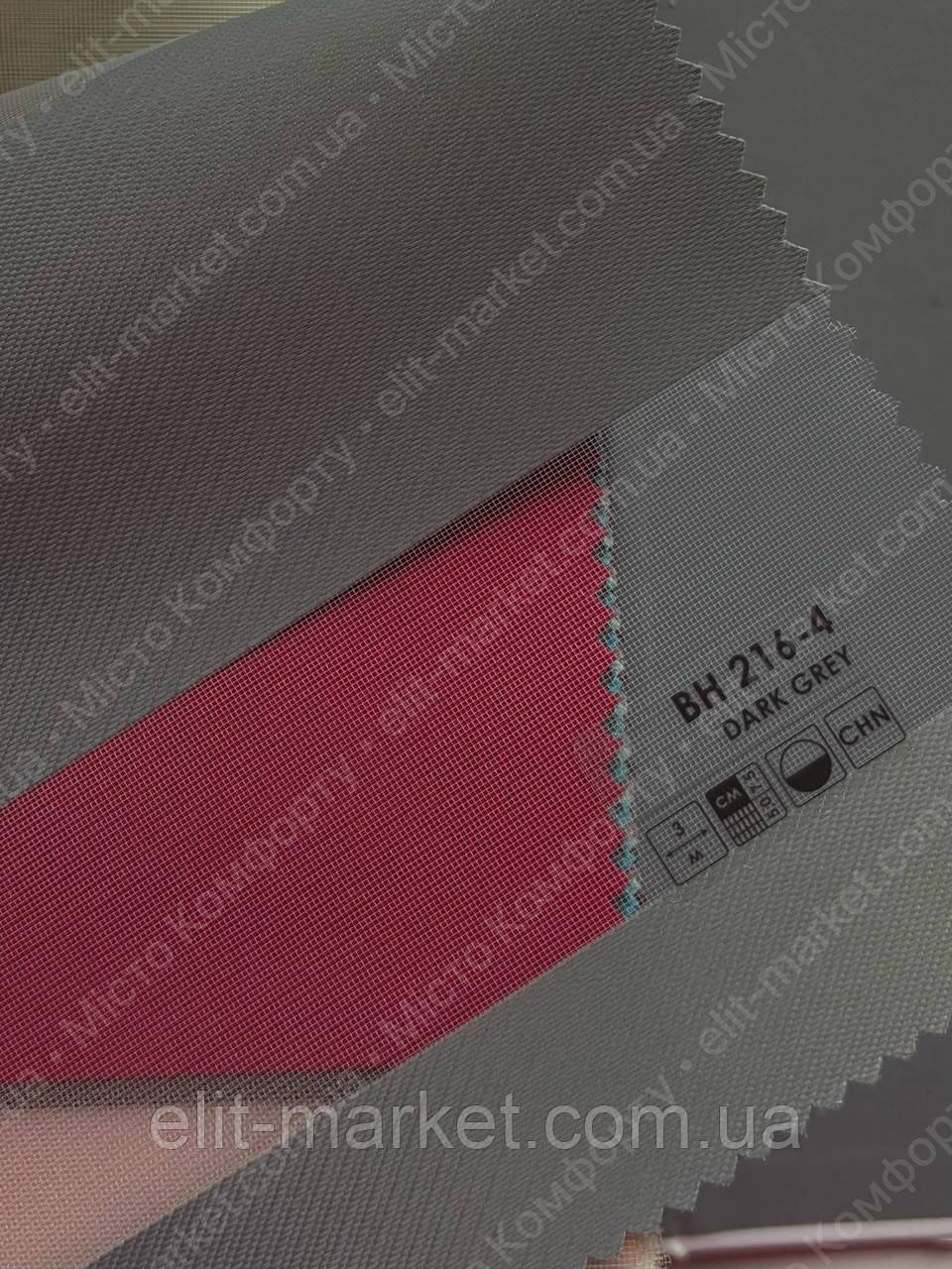 Ролета день ніч BH 216-4 Dark Grey