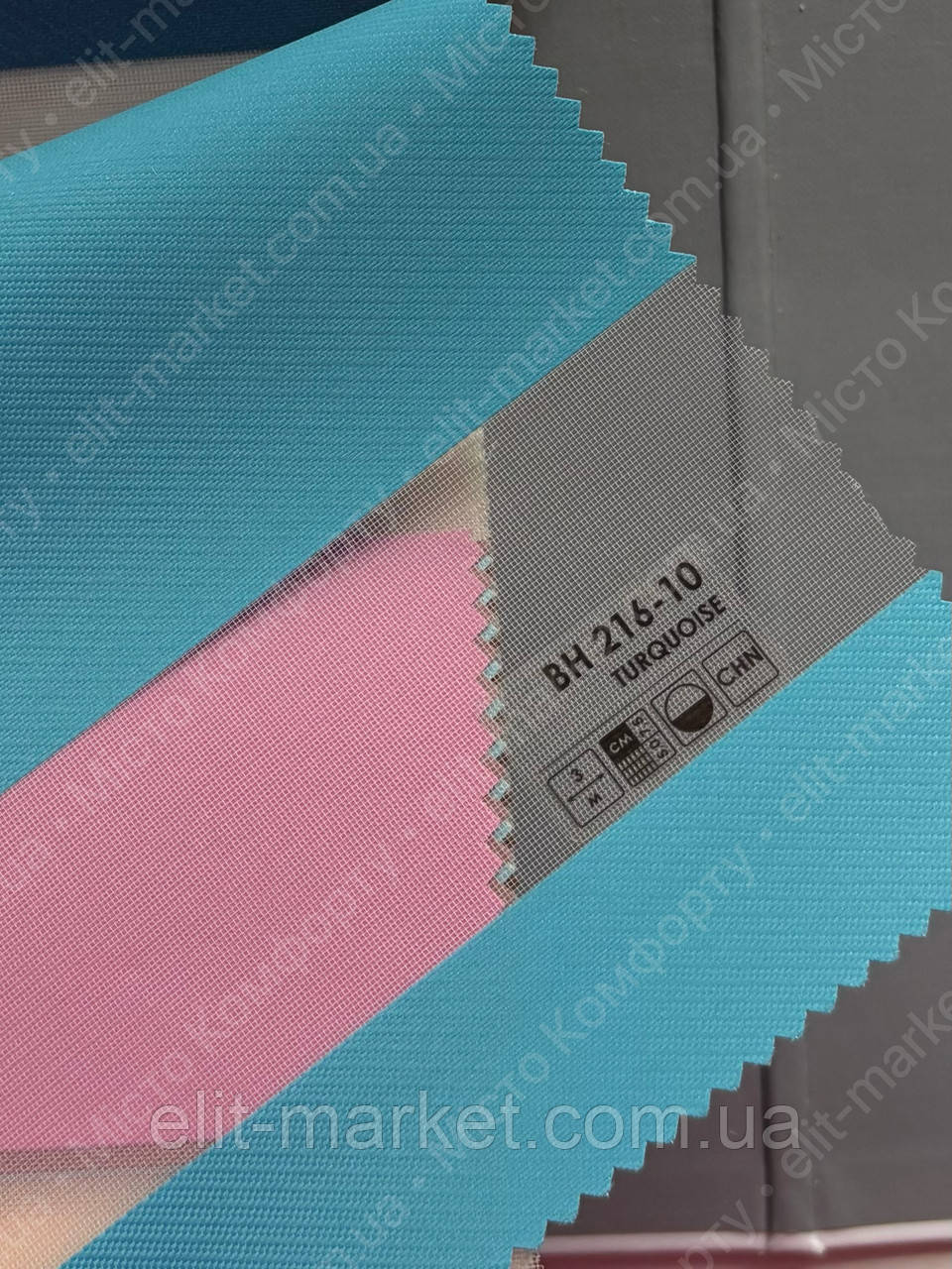 Ролета день ніч BH 216-10 Turquoise