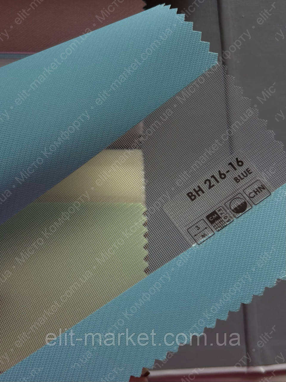 Ролета день ніч BH 216-16 Blue