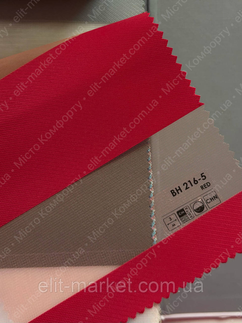 Ролета день ніч BH 216-5 Red