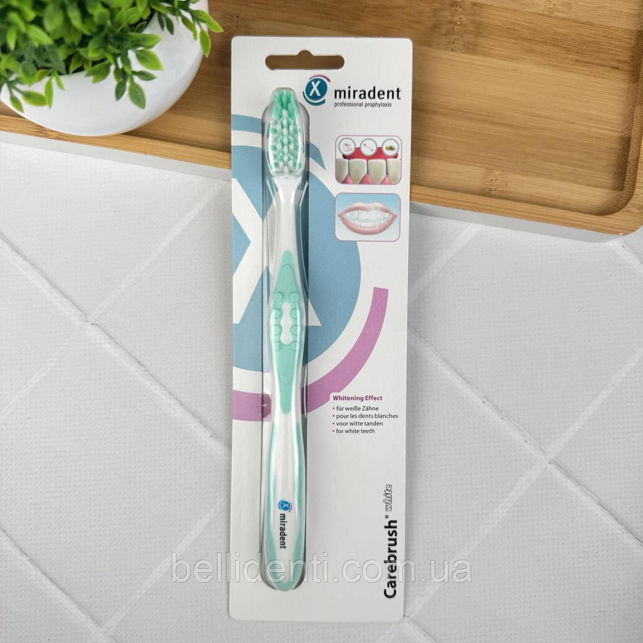Зубна щітка Miradent Carebrush White (зелена), 1 шт