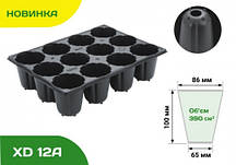 Касета для розсади XD 12A Розмір касети 385x280 мм Компонування комірок 3х4 Лотки для розсади Ємність для розсади