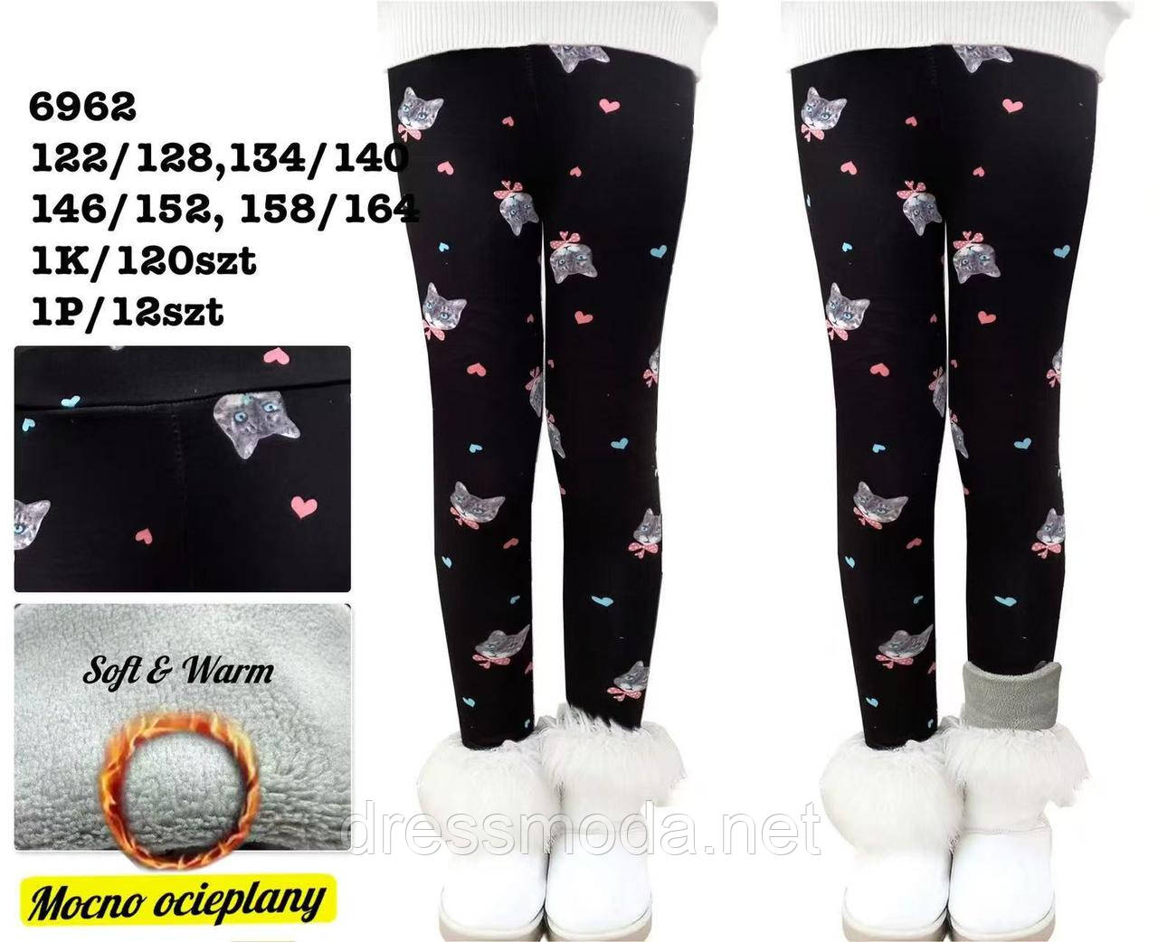 Утеплені легінси для дівчат 122-164cm