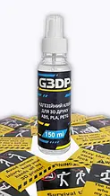 Адгезійний спрей G3DP клей для 3D друку ABS, PLA, PETG пластиками 150 мл